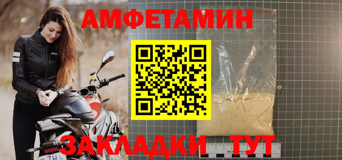 АМФ Premium Южноуральск