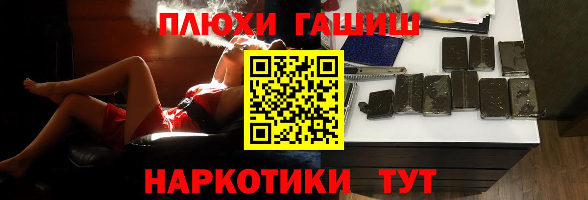 Гашиш VHQ Южноуральск