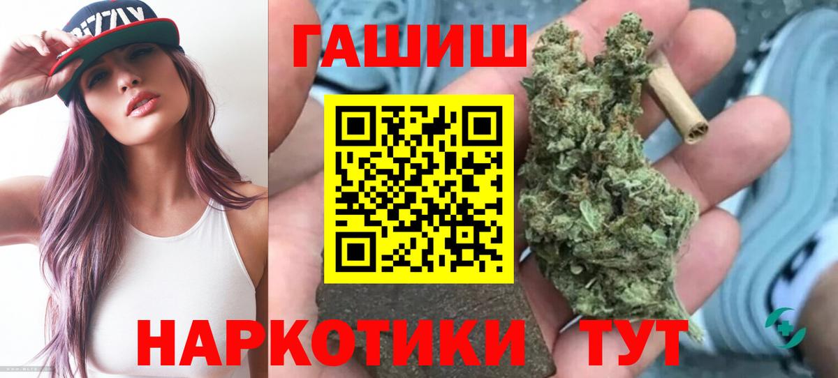 Гашиш Изолятор  дарнет шоп  Южноуральск  Вход с VPN  Гашиш ice o lator 