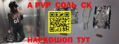 PSILOCYBIN Моздок