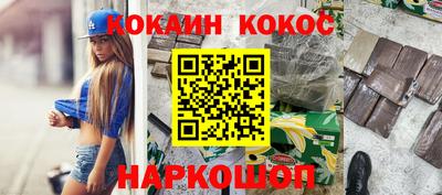 наркотики Нальчик