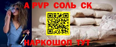сатива Можайск