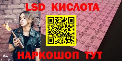сатива Можайск