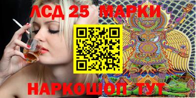 PSILOCYBIN Моздок