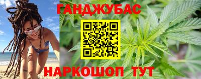 сатива Можайск
