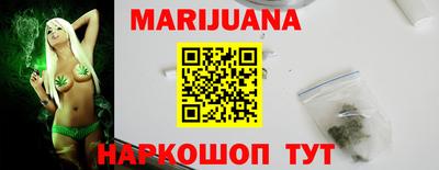 сатива Можайск