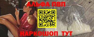 сатива Можайск