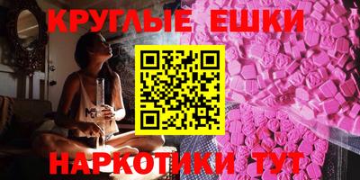 PSILOCYBIN Моздок
