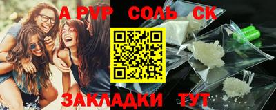 сатива Можайск