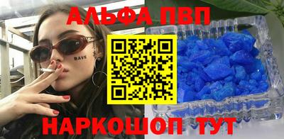 сатива Можайск