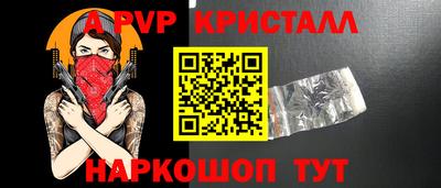 PSILOCYBIN Моздок