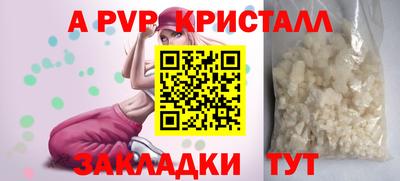 сатива Можайск