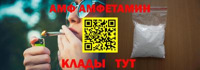 сатива Можайск