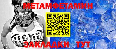сатива Можайск