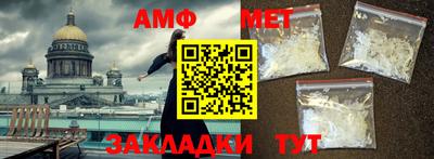 сатива Можайск