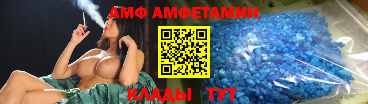 Первитин  Метамфетамин Methamphetamine  Вход с VPN  Южноуральск 