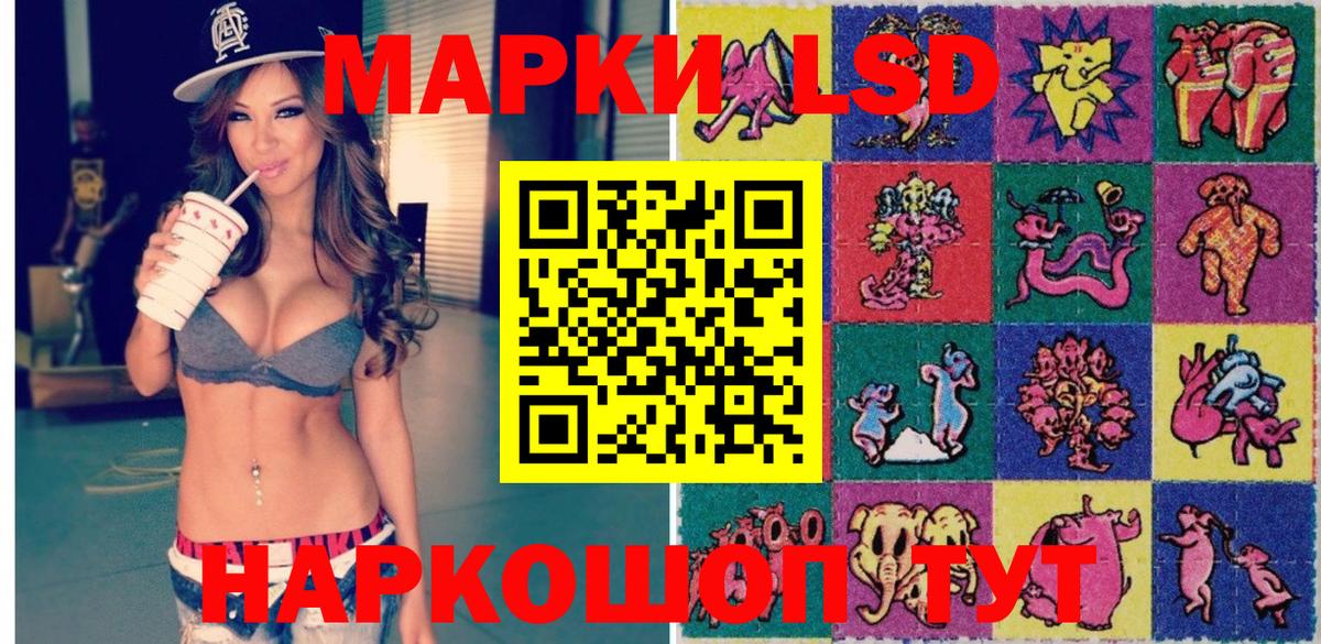 Южноуральск  Марки 25I-NBOMe 1500мкг  Марки 25I-NBOMe 1500мкг  Марки NBOMe  Вход с VPN 