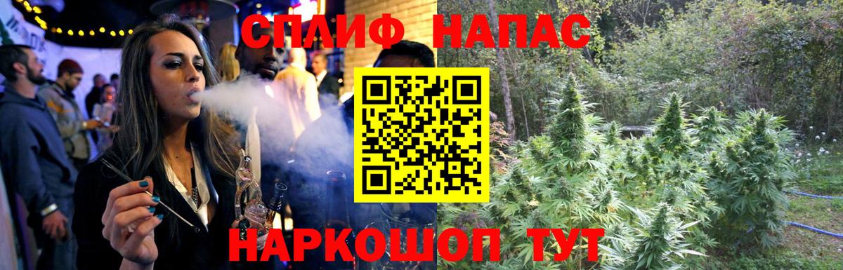 Каннабис LSD WEED  Конопля гибрид  Вход с VPN  Конопля MAZAR  Южноуральск 